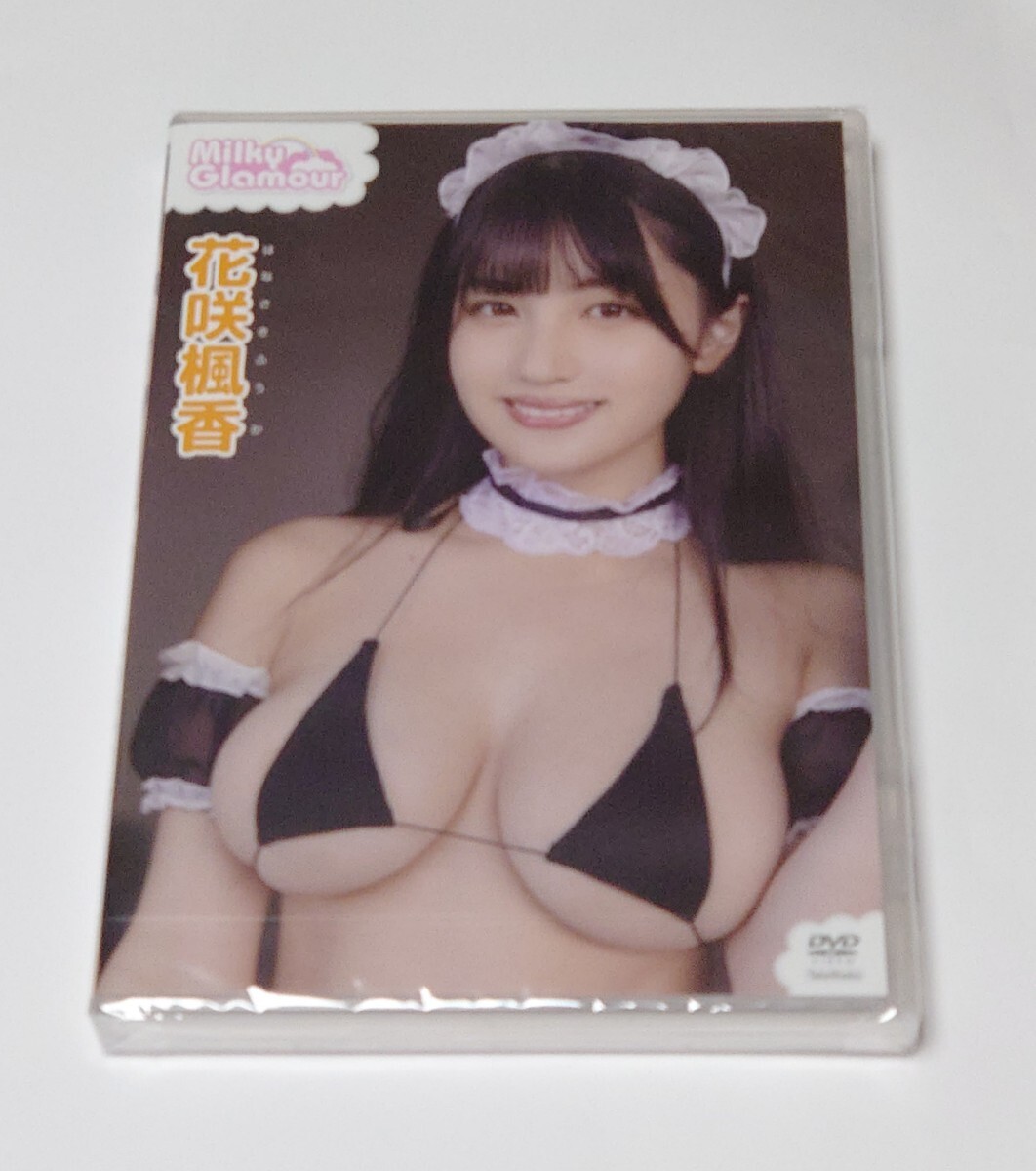 ◇◆花咲楓香◆◇DVD【ミルキーグラマー】_画像1