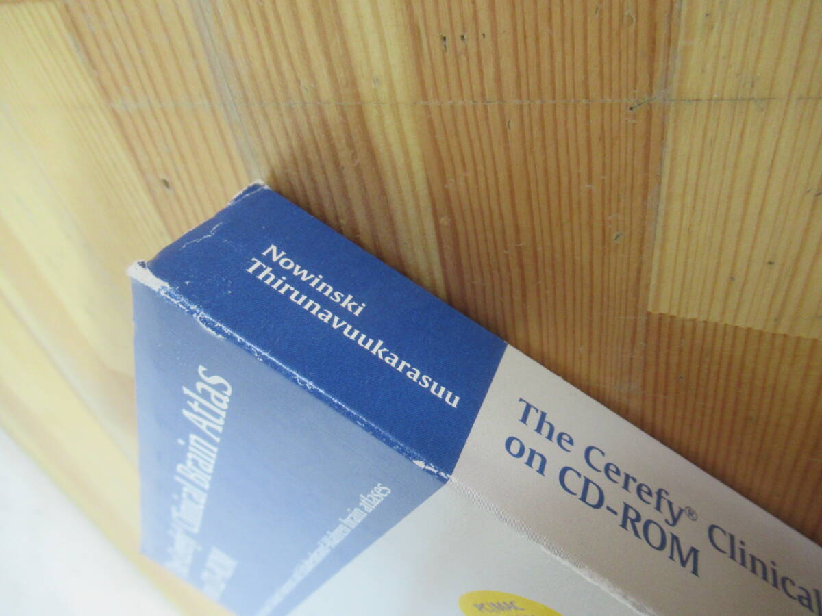r33☆ 【 第2版 】 The Cerefy Clinical Brain Atlas on CD-ROM 2nd edition Thiemer 2004年 脳 解剖学 皮質下構造 240403_画像3