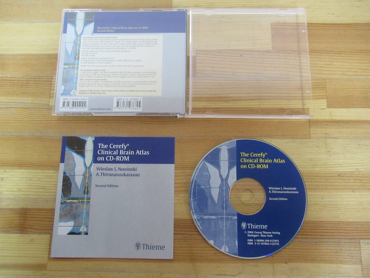 r33☆ 【 第2版 】 The Cerefy Clinical Brain Atlas on CD-ROM 2nd edition Thiemer 2004年 脳 解剖学 皮質下構造 240403_画像5
