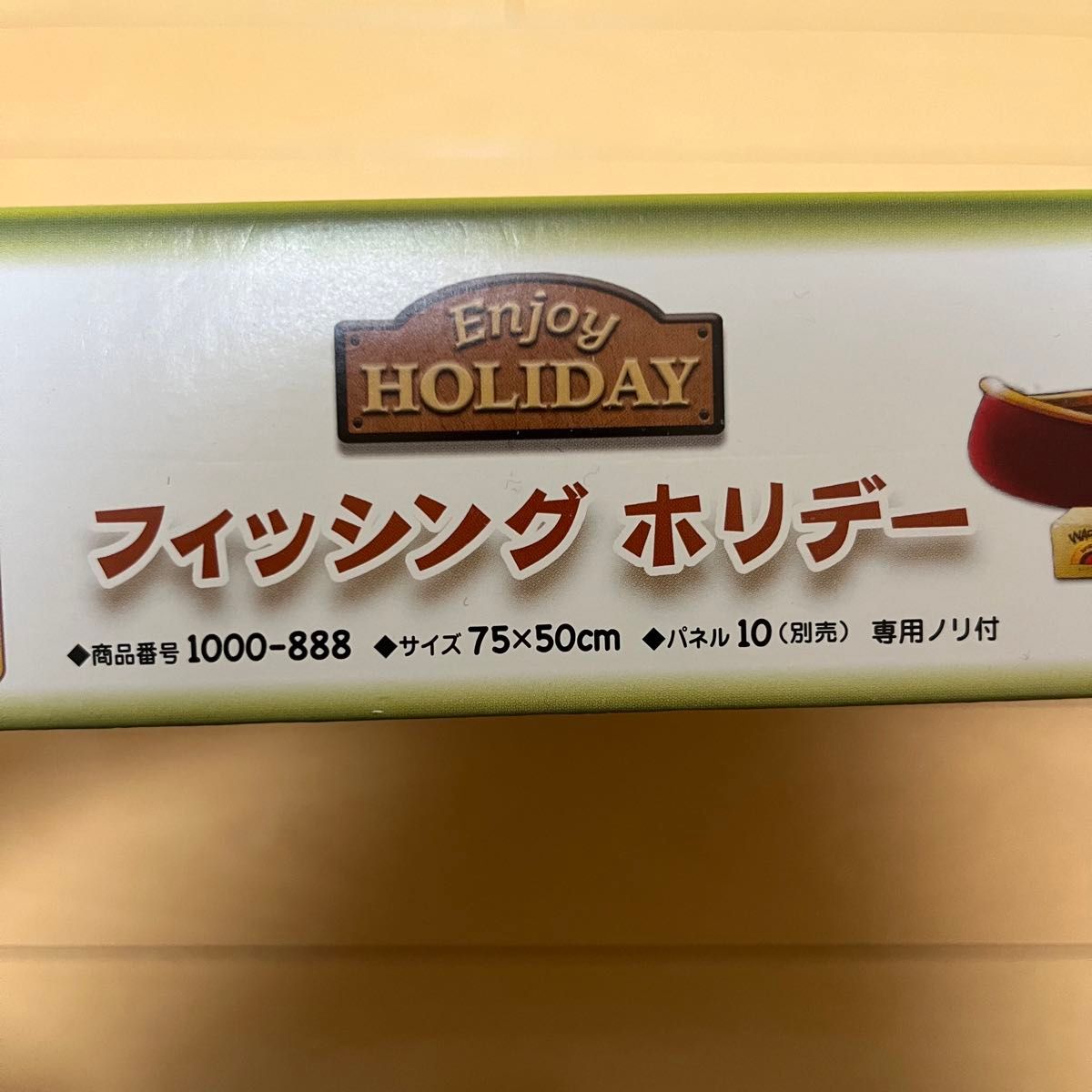 ジグソーパズル 1000ピース 2点セット