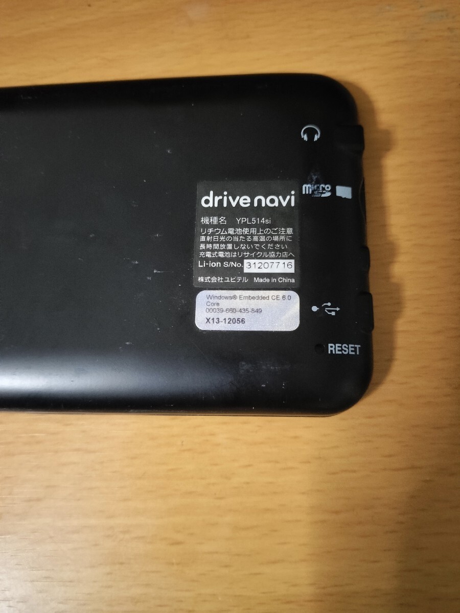 ユピテル ナビ YUPITERU Drive Naviの画像3