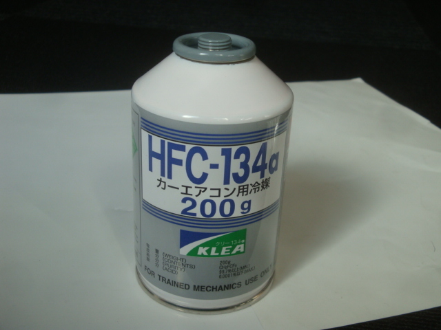 ★新品★カーエアコンガス HFC-134a(R134a) 200ｇ★送料520円の画像1