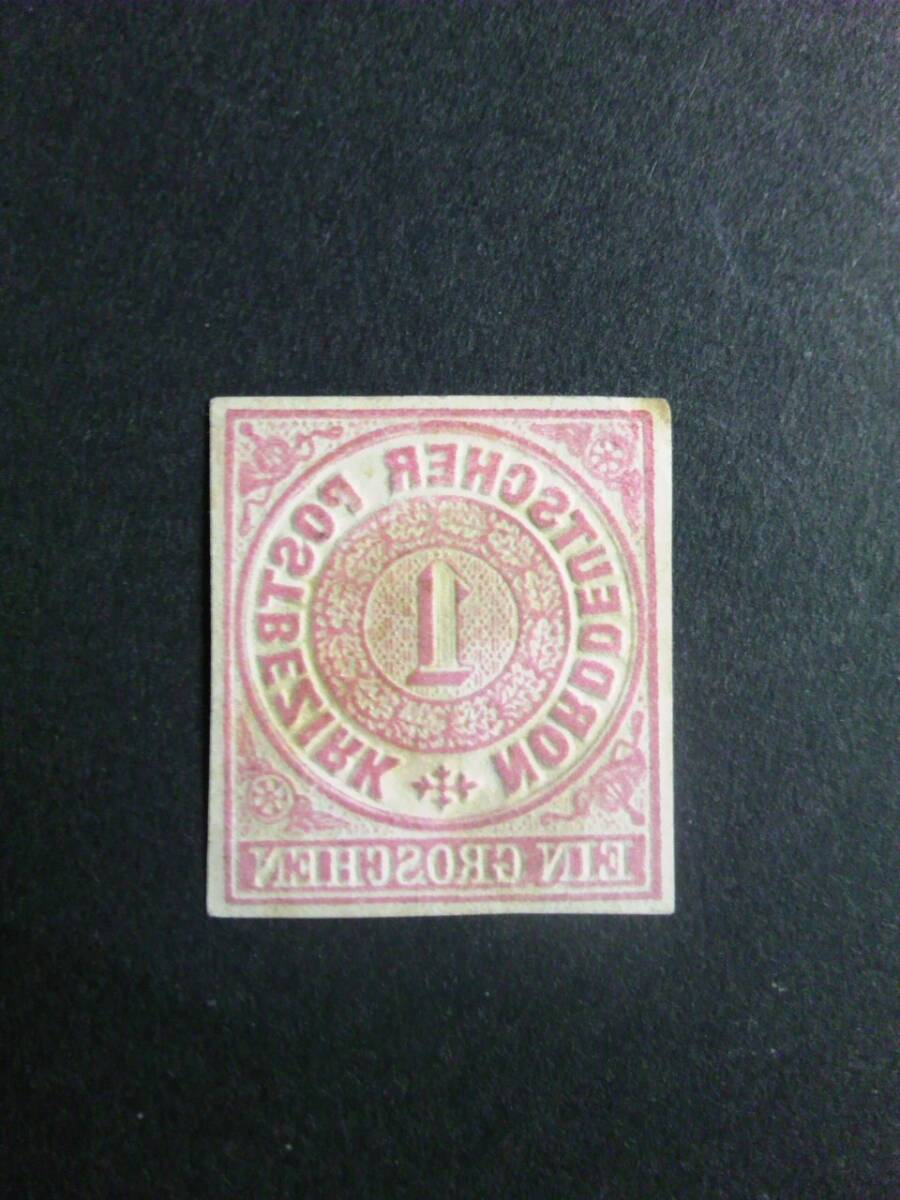 北ドイツ連邦 最初の切手s 統一前 ハンブルグ他 1868 sc#4 の画像3
