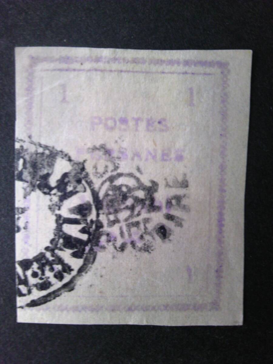 peru car tab Lee z city for .. hand pushed seal ..si Ran front 1906 sc#422