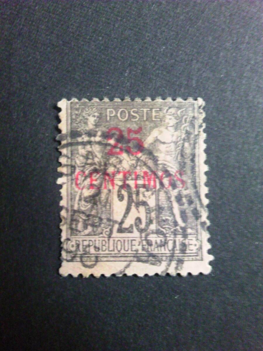 フランス　在モロッコ郵便局発行 最初の切手s 1891~00 sc#5_画像2
