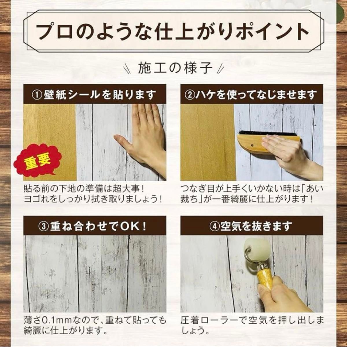 壁紙かんたんシート 壁紙 リメイク シール ダークブラウン 木目調 壁紙 壁紙シール DIY 1ロール　DIY研究所