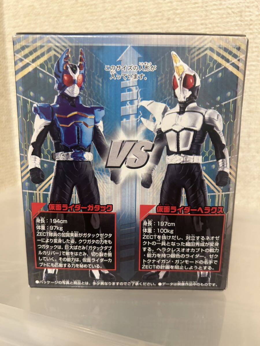 【即決・送料無料】 仮面ライダー対決セット　ガタックVSヘラクレス　時空超越バトル編_画像2