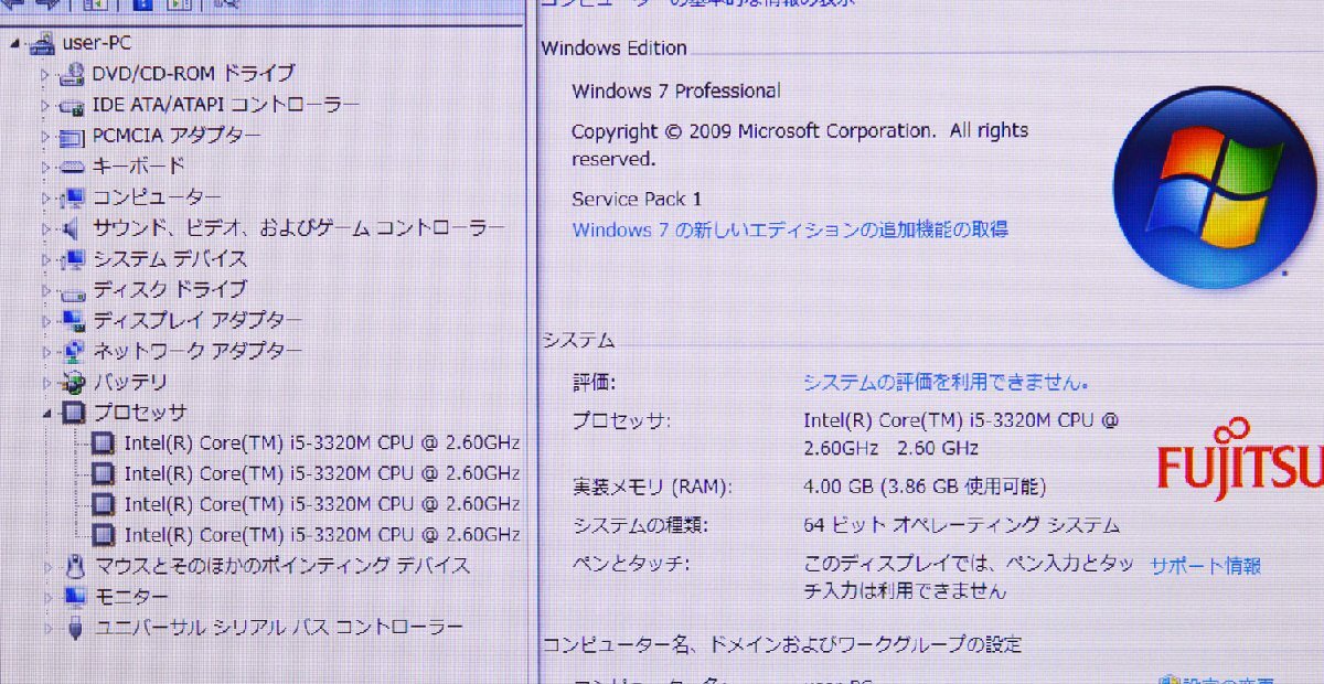 E0126 Windows 7 Pro 64bit or 32bit Core i5 3320M 2.60GHz 4GB HDD 320GB テンキー HDMI Office リカバリ作成可 富士通 LIFEBOOK A572/Fの画像9