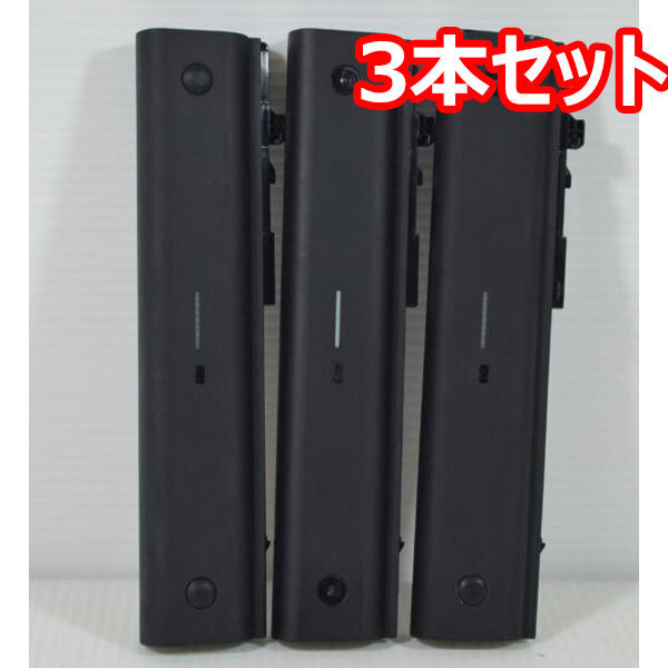 0405A 中古バッテリー　大容量バッテリー3本セット HP純正 MINI 5101 5102 5103用 HSTNN-I71C 等 Part number 532496-541 , 532496-251_画像1