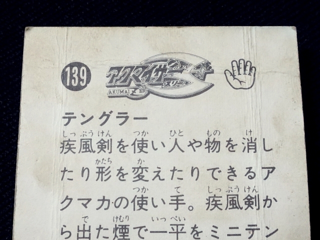item_image_7