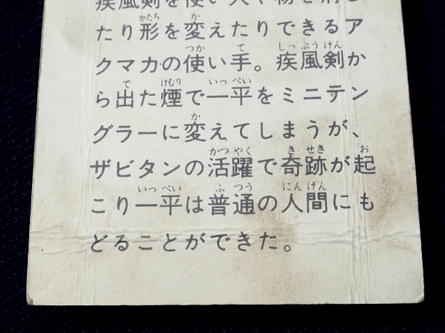 item_image_8