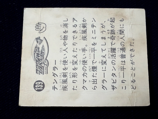 item_image_10