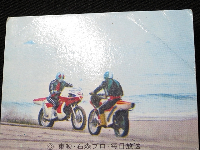 taac〓旧カルビー⑲〓SR19〓No_417〓旧仮面ライダーカード〓_画像5