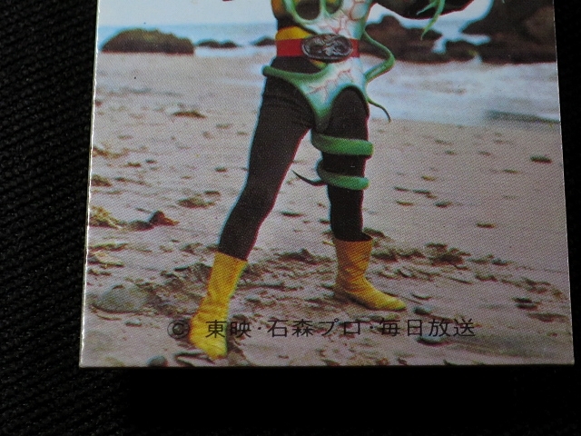 taac〓旧カルビー⑲〓SR19〓No_434〓旧仮面ライダーカード〓_画像4