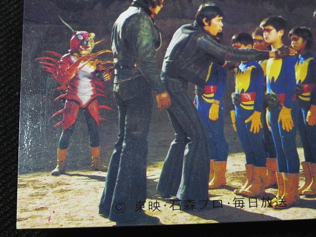 taac〓旧カルビー⑳〓KR20〓No_433〓旧仮面ライダーカード〓_画像3