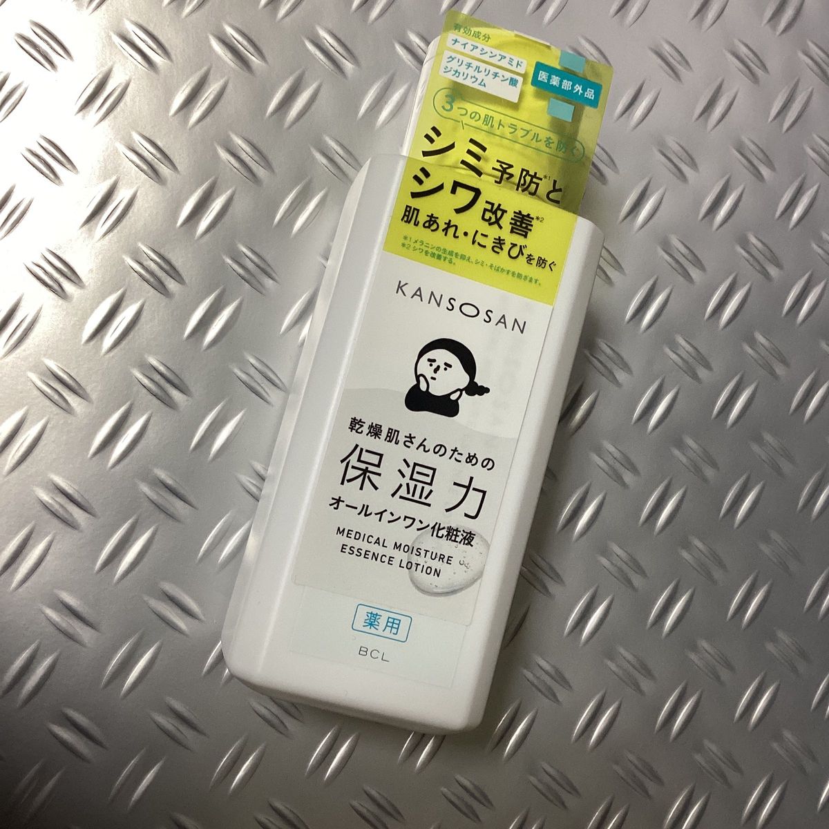 本日限定価格　新品未使用　乾燥さん 薬用しっとり化粧液 230ml（医薬部外品）