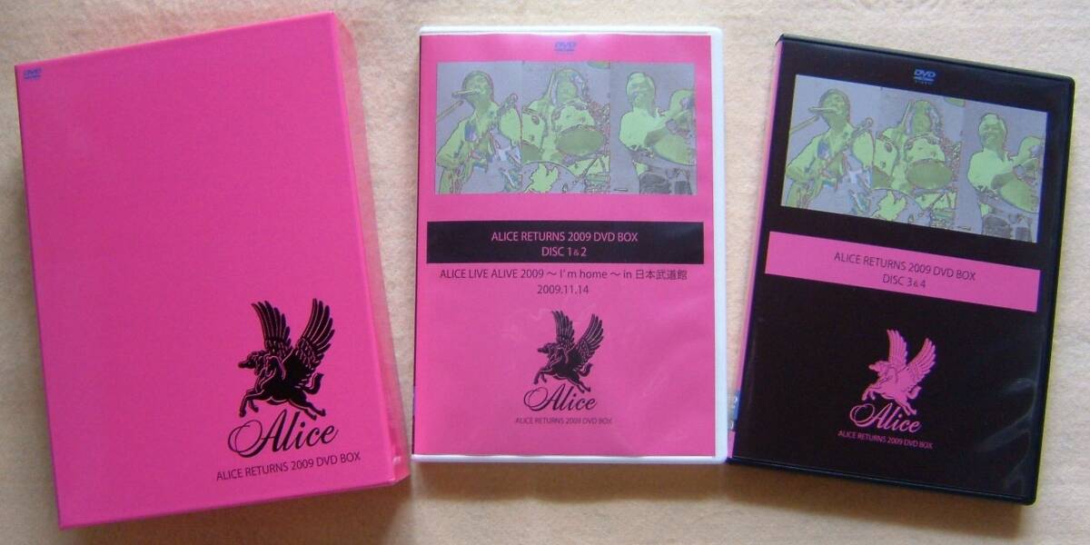 Alice/アリス【ALICE RETURNS 2009 DVD BOX「LIVE ALIVE 2009 ~I'm home~in 日本武道館」「in 神田共立講堂」】ライヴ(ライブ)DVD(DVD)|売買されたオークション情報、Yahoo!オークション(旧ヤフオク!) の商品情報をアーカイブ公開 - オークファン(aucfan.com) Alice/アリス【ALICE RETURNS 2009 DVD BOX「LIVE ALIVE 2009 ~I'm home~in 日本武道館」「in 神田共立講堂」】ライヴ(ライブ)DVD(DVD)|売買されたオークション情報、Yahoo!オークション(旧ヤフオク!) の商品情報をアーカイブ公開 - オークファン(aucfan.com)