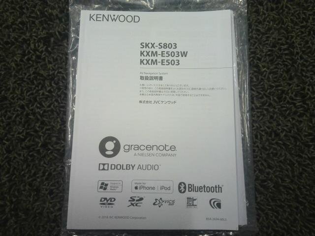 スズキ純正オプション ケンウッド KENWOOD KXM-E503W 中古 地図2017年の画像9