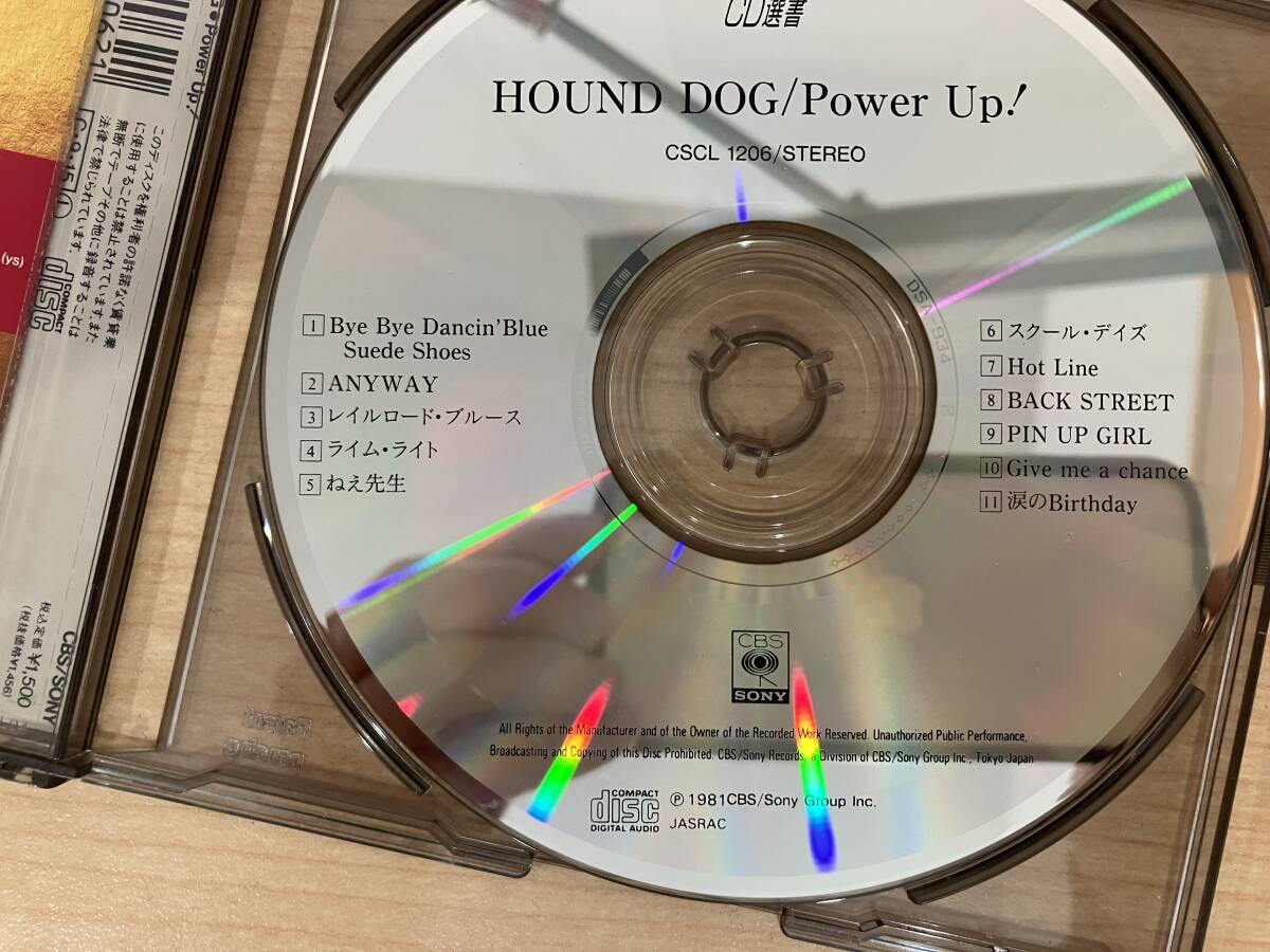 HOUND DOG　Power Up!　CD ハウンドドッグ_画像2