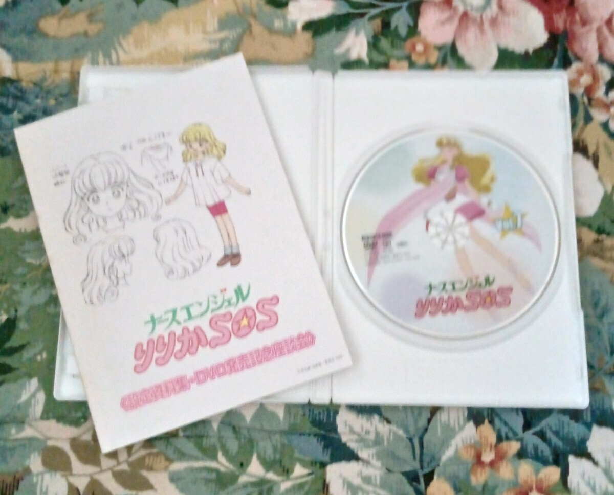 ナースエンジェルりりかSOS DVD BOXの画像9