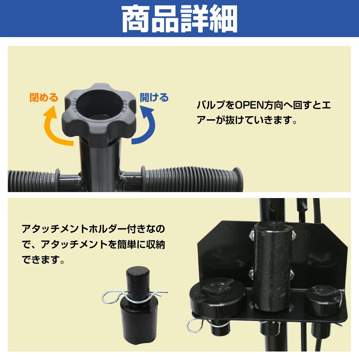 【送料無料】22t 油圧 エアー ジャッキ アタッチメント4種類 小型 大型 トラック ダンプ 車 エア式 整備 タイヤ 交換 車輪付き_画像4