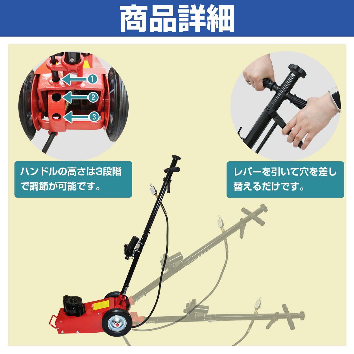 【送料無料】22t 油圧 エアー ジャッキ アタッチメント4種類 小型 大型 トラック ダンプ 車 エア式 整備 タイヤ 交換 車輪付き_画像5