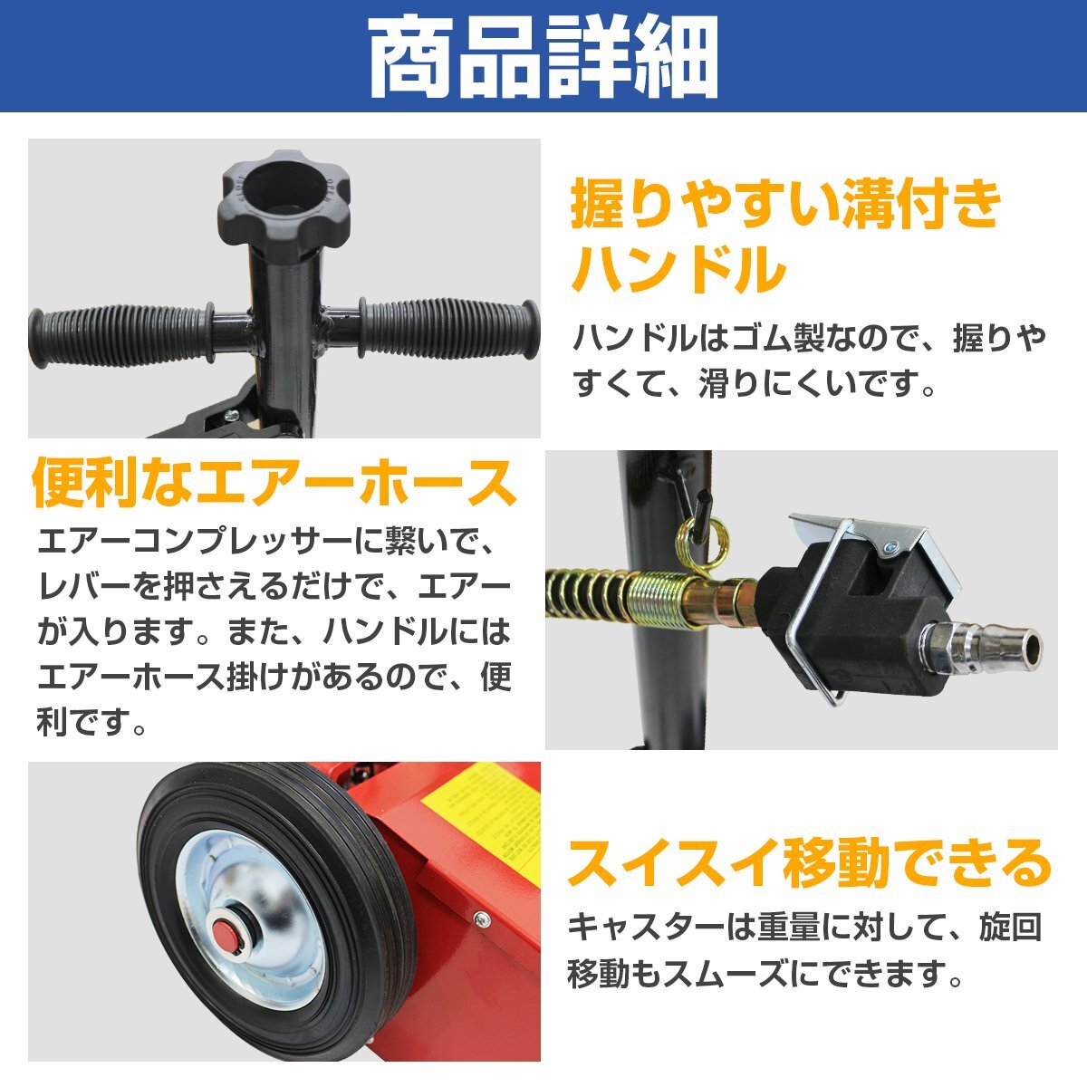 【送料無料】22t 油圧 エアー ジャッキ アタッチメント4種類 小型 大型 トラック ダンプ 車 エア式 整備 タイヤ 交換 車輪付き_画像3