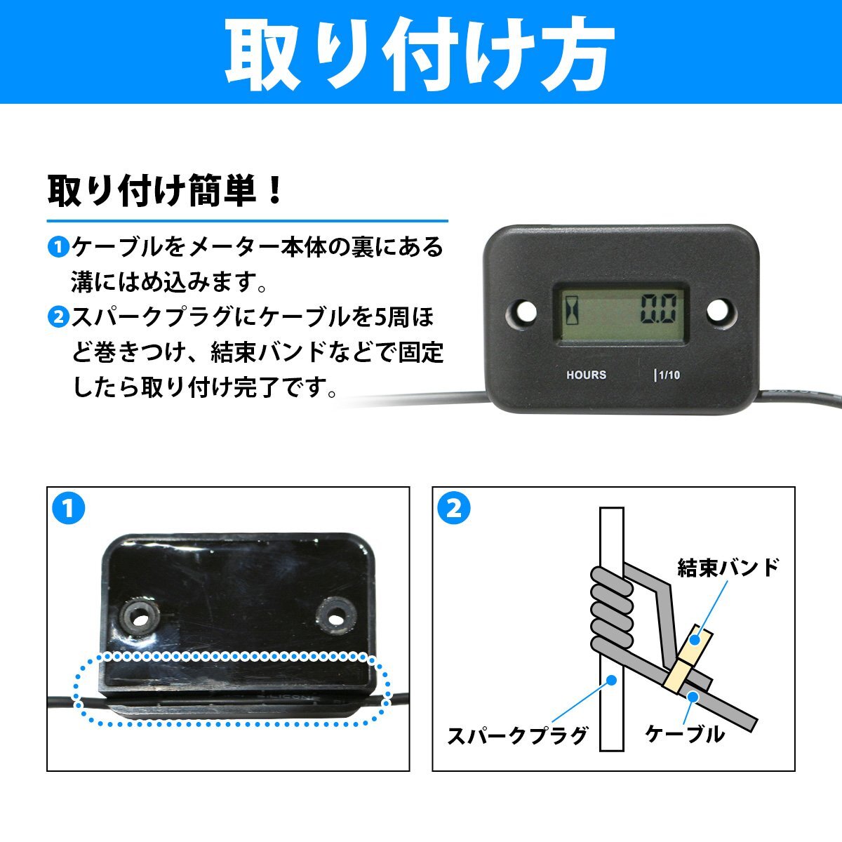 【送料無料】汎用 アワーメーター モトクロス 2スト 4スト 草刈機 発電機 KTM ハスクバーナ DUKE 125 200 250 390 ヤマハ カワサキ ホンダの画像3