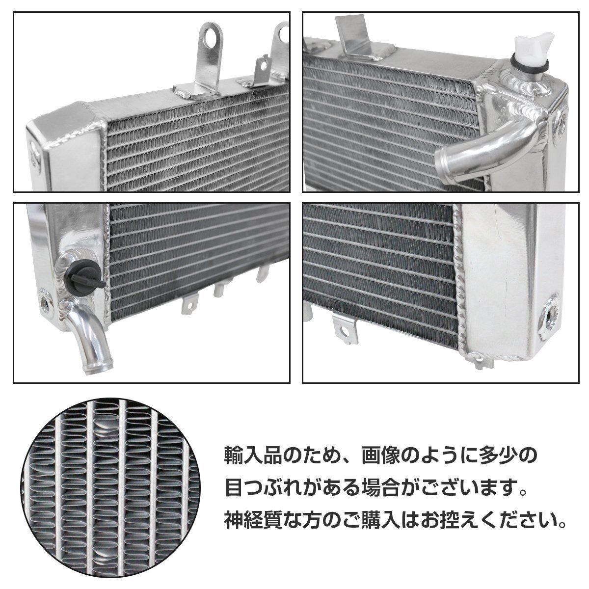 【送料無料】アルミ製 ラジエーター ZRX400 後期 カワサキ アルミ ラジエター 交換 補修 冷却の画像2