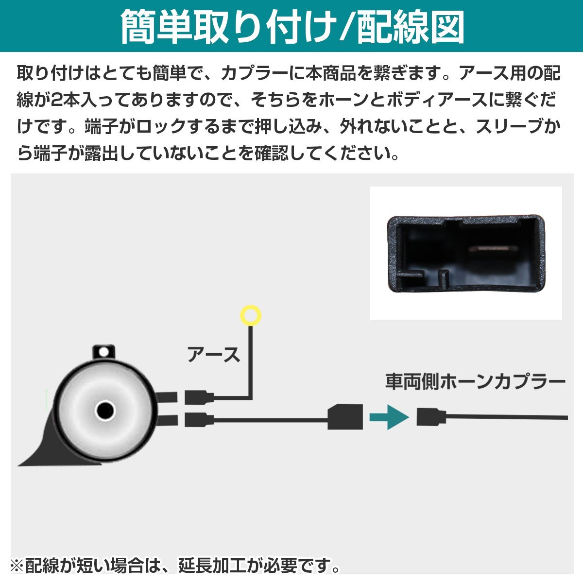 [ бесплатная доставка ] Toyota оригинальный электропроводка нет обработка неоригинальный сигнал замена Harness комплект для Toyota переходник из flat type терминал неоригинальный универсальный звуковой сигнал установка комплект 