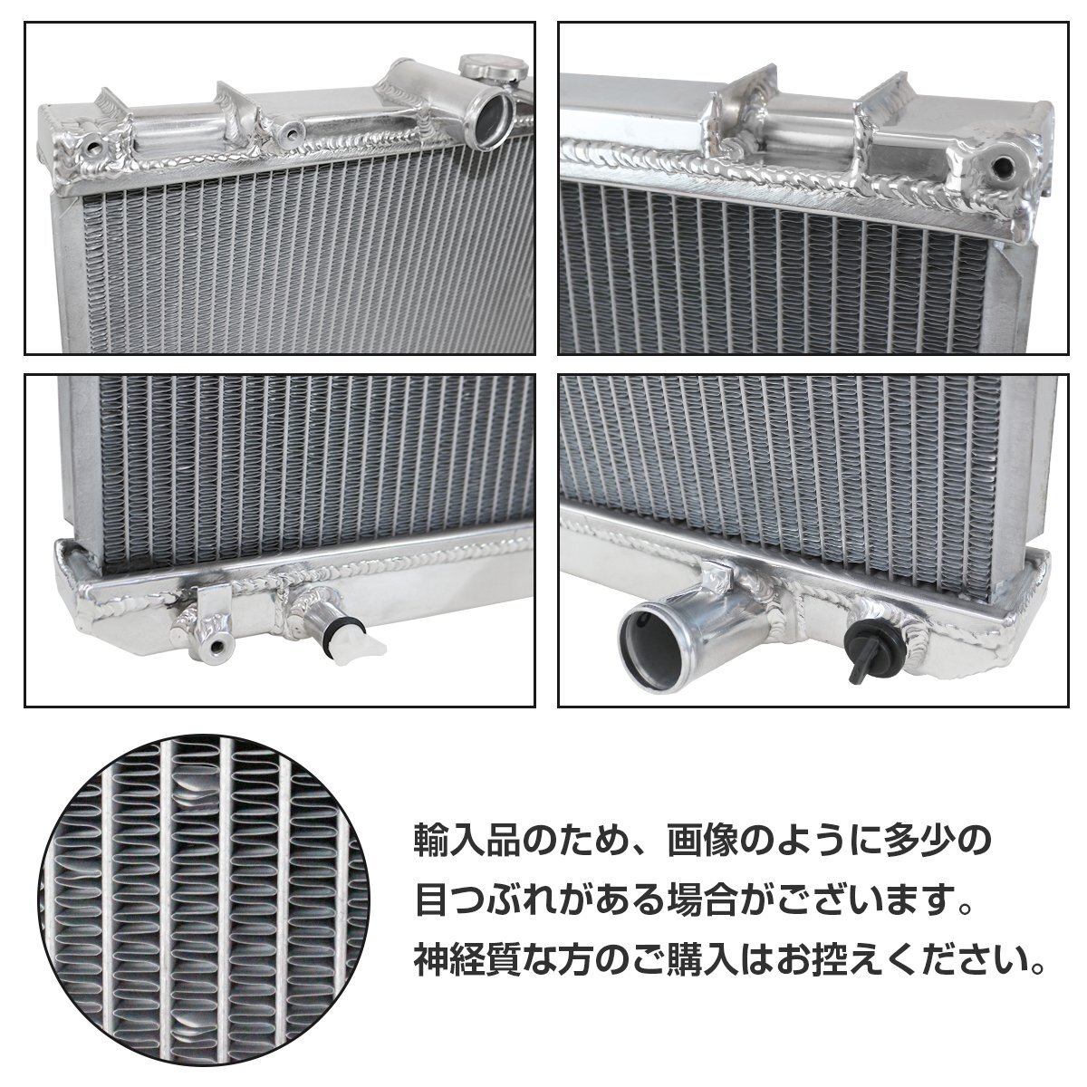 【送料無料】アルミ製 ラジエーター 1JZ トヨタ JZX100 110 チェイサー マーク2 クレスタ アルミ ラジエター MT マニュアル キャップ付きの画像2