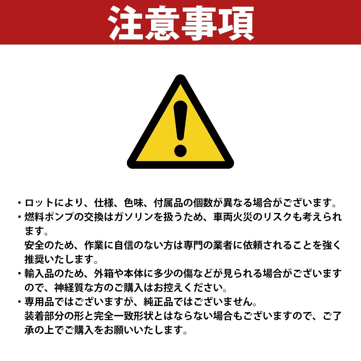 NISMO ニスモ互換 新品 電磁ポンプ 燃料ポンプ フューエルポンプ 17010-A7600 17010-A7601 スカイライン フェアレディZ ローバーミニ_画像5