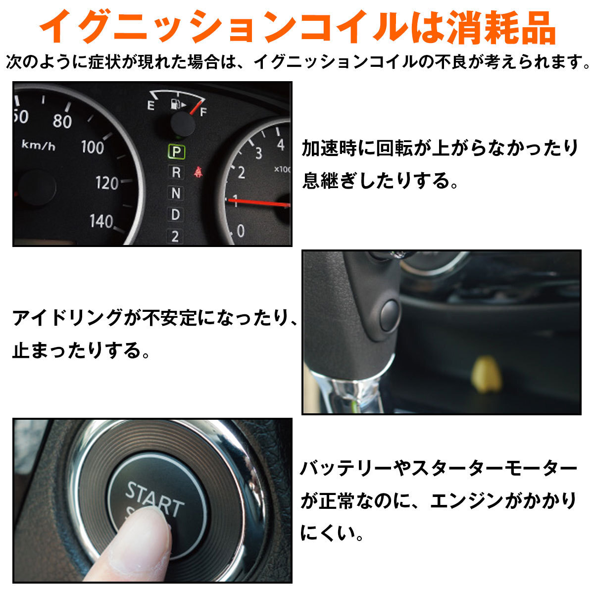 トヨタ ACU10W ACU15W/ACU30W ACU35W 10系 30系 ハリアー 点火コイル ダイレクトイグニッションコイル【4本】 90919-02243 90919-02244_画像5