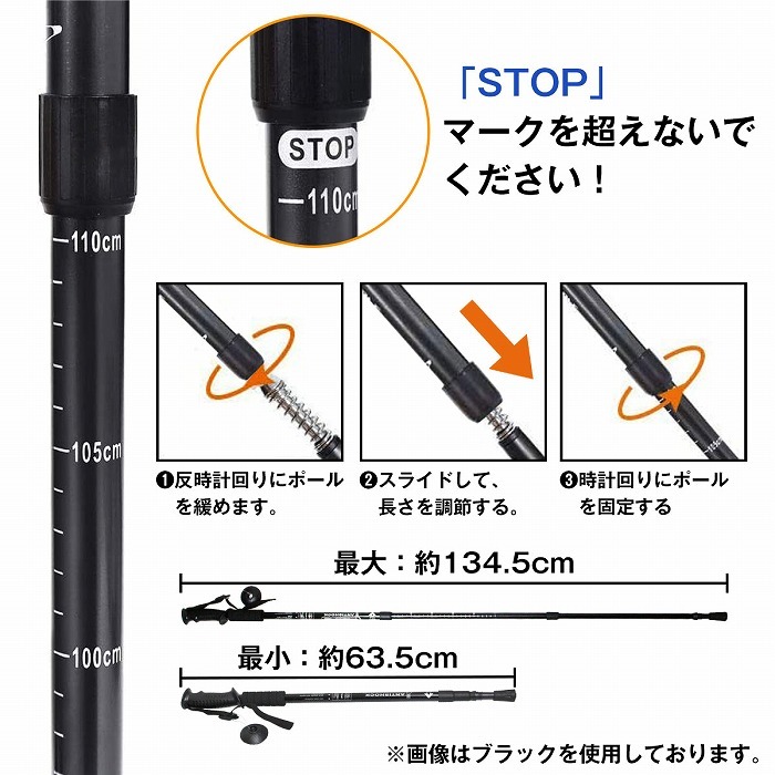 [ free shipping ] 2 pcs set trekking paul (pole) black / black walking paul (pole) mountain climbing snowy mountains cane trekking stick stick assistance light weight aluminium 