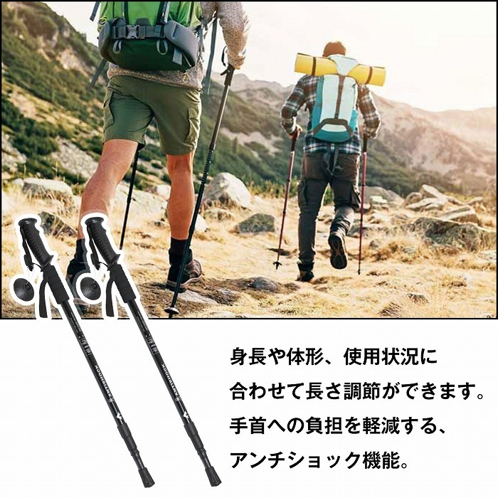 [ free shipping ] 2 pcs set trekking paul (pole) black / black walking paul (pole) mountain climbing snowy mountains cane trekking stick stick assistance light weight aluminium 