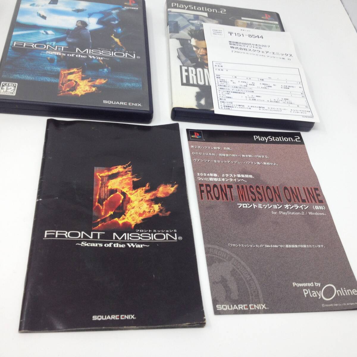 PS2 フロントミッション 4 ５ 二本まとめて セット ( FRONT MISSION ～ Scars of the War ～ )の画像5
