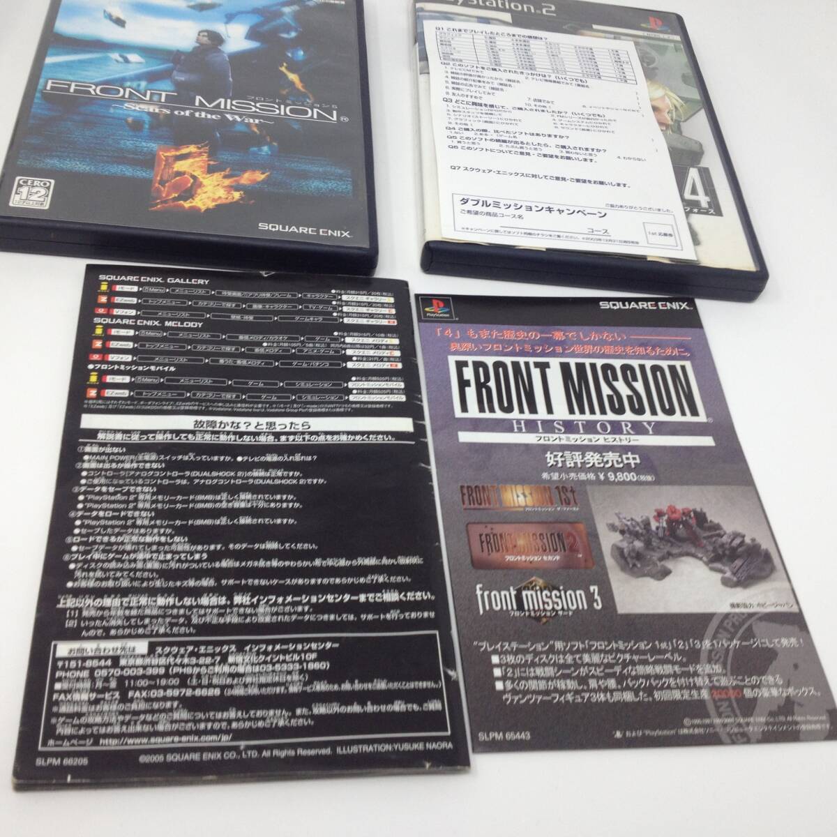 PS2 フロントミッション 4 ５ 二本まとめて セット ( FRONT MISSION ～ Scars of the War ～ )の画像6