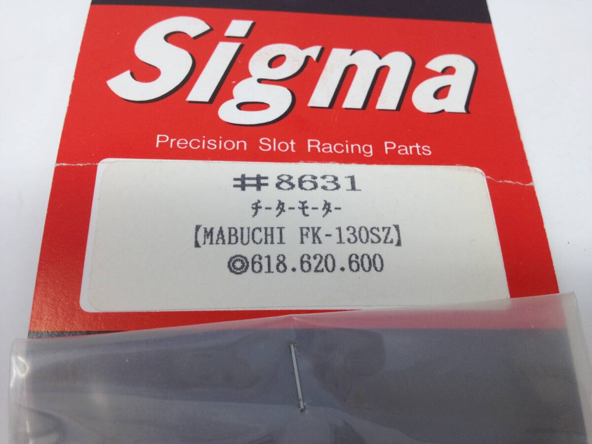 SIGMA チーターモーター スロットカー用 モーター ( シグマ マブチモーター FK-130SZ MABUCHI slot racing ◎618.620.600 )の画像5