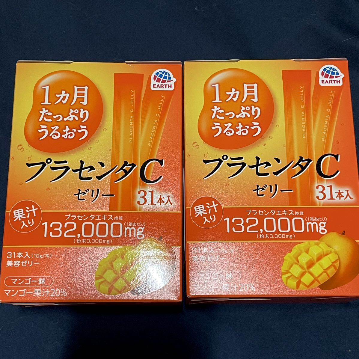 [ new goods ]1 months enough .... placenta C jelly mango taste 10g*31 pcs insertion ×2 box set 