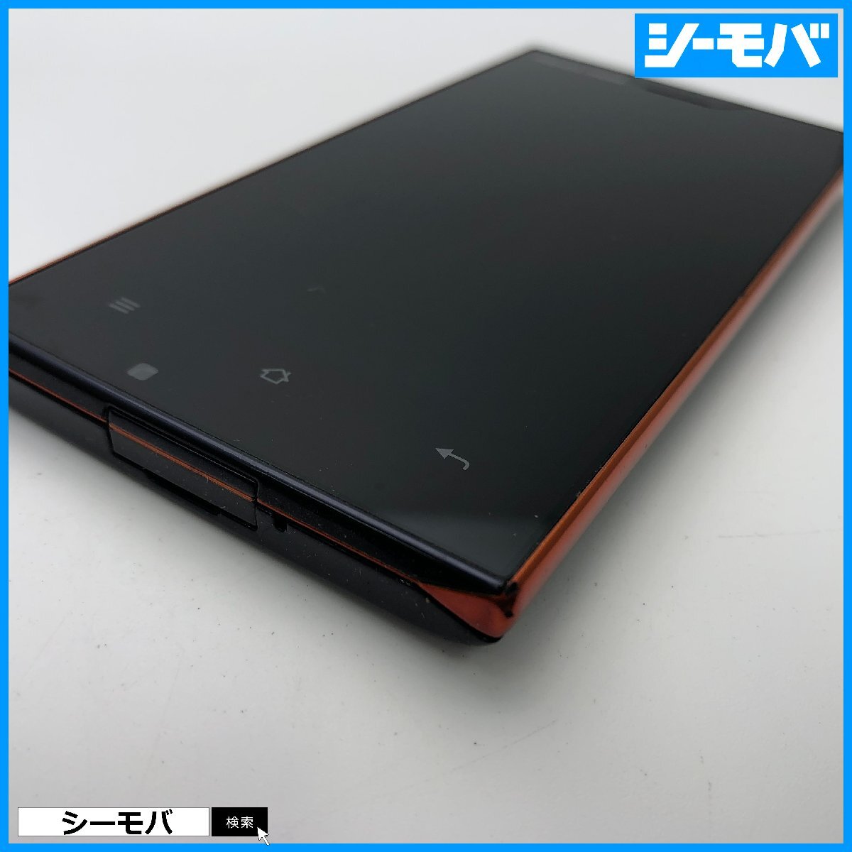 スマホ AQUOS PHONE 104SH ネイビー 中古 SIMロック解除済SIMフリー ソフトバンク softbank android アンドロイド RUUN14050_画像6