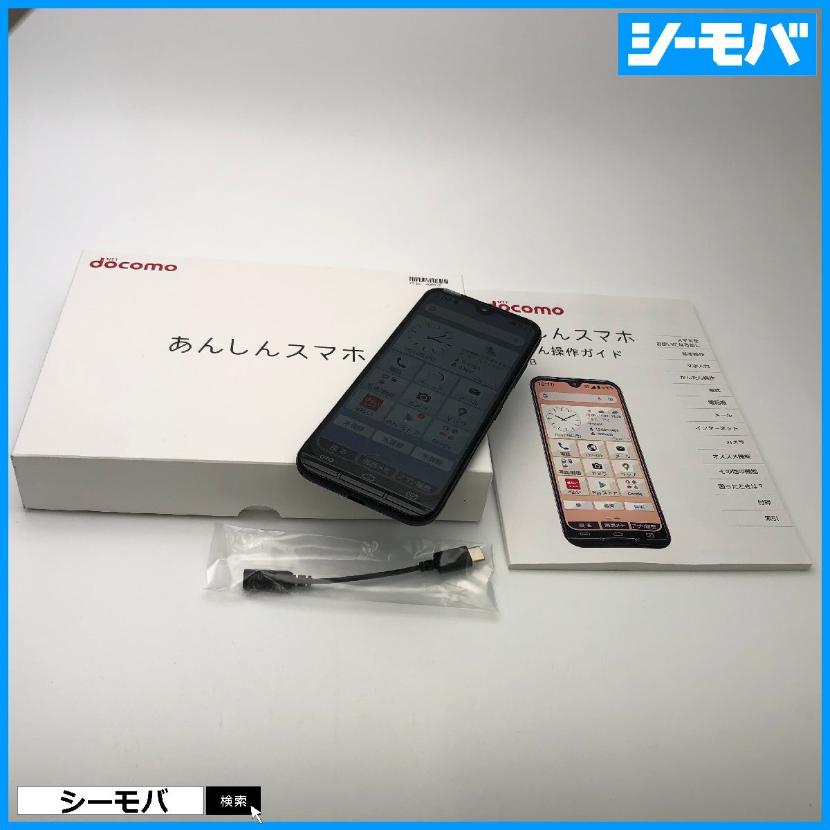 JB022 docomo F-51A 判定○ ジャンク | オークツール - Android JB022 docomo F-51A 判定○ ジャンク | オークツール - Android