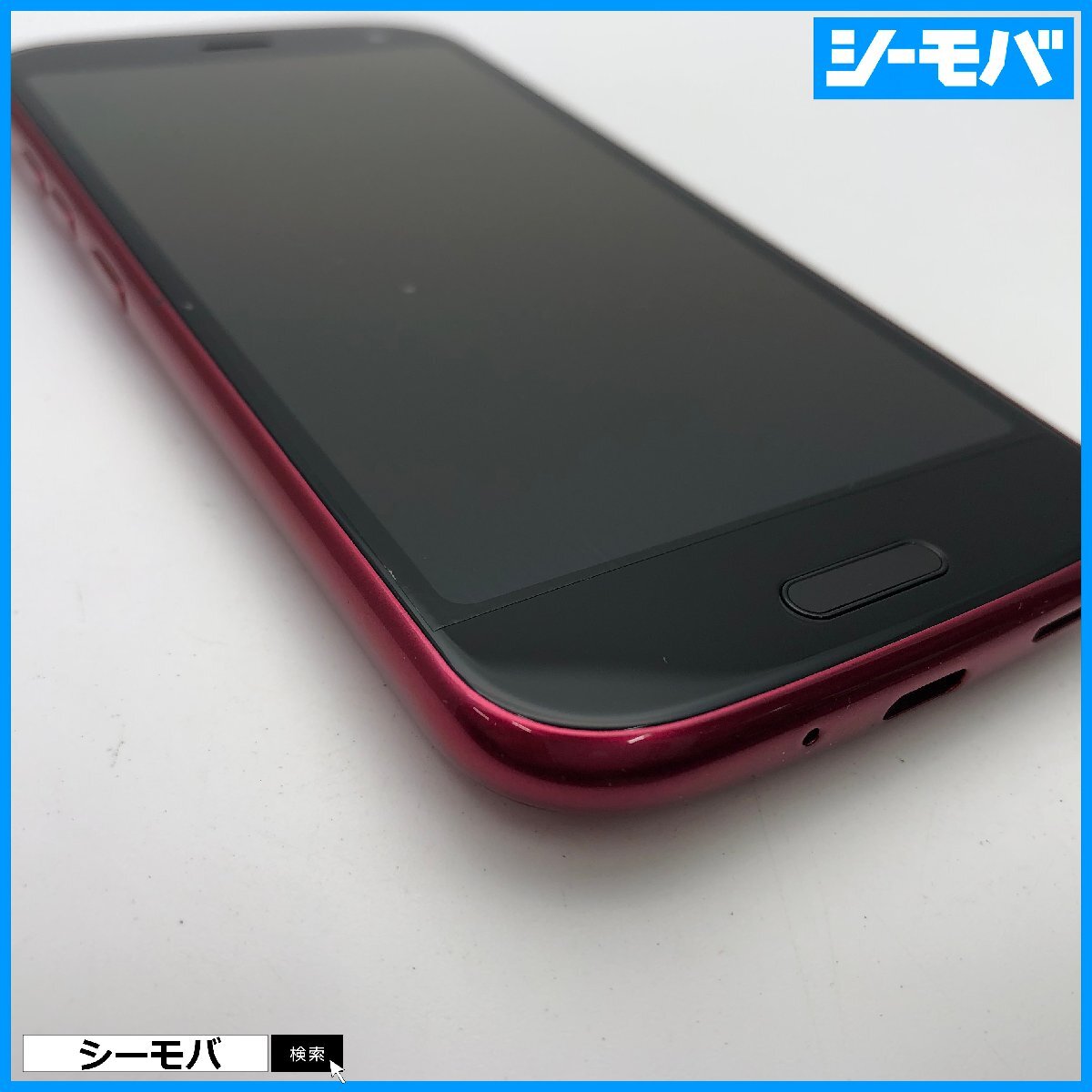 Bibian 比比昂- スマホらくらくスマートフォンF-52B 5G SIM Bibian 比比昂- スマホらくらくスマートフォンF-52B 5G SIM