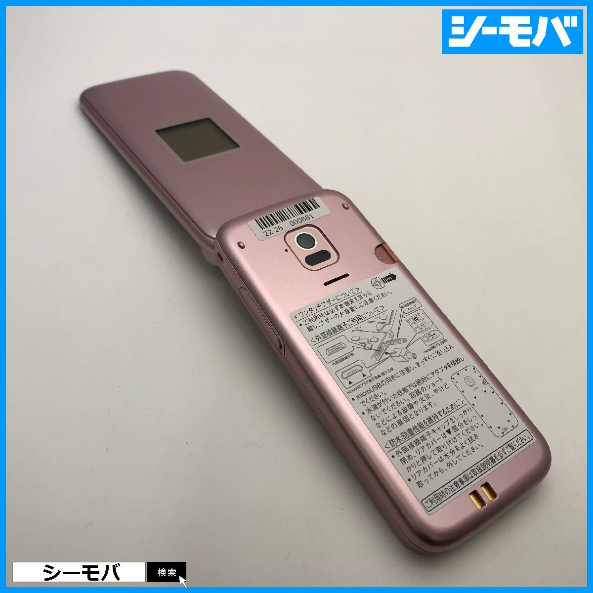 gala ho удобно ho nF-01M SIM свободный SIM разблокирован розовый не использовался DoCoMo docomo A14142