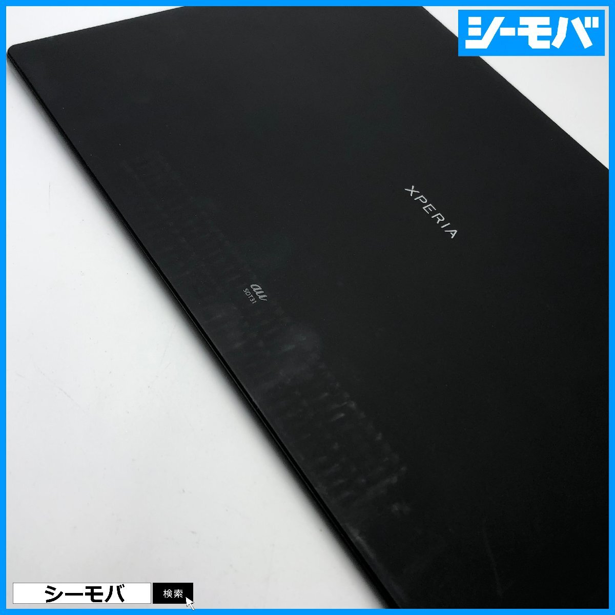 タブレット SIMフリーSIMロック解除済 au SONY Xperia Z4 Tablet SOT31 ブラック 中古 10.1インチ バージョン7.0 RUUN14132_画像3