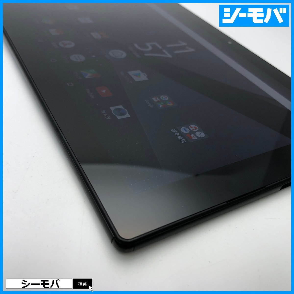 タブレット SIMフリーSIMロック解除済 au SONY Xperia Z4 Tablet SOT31 ブラック 中古 10.1インチ バージョン7.0 RUUN14132_画像4