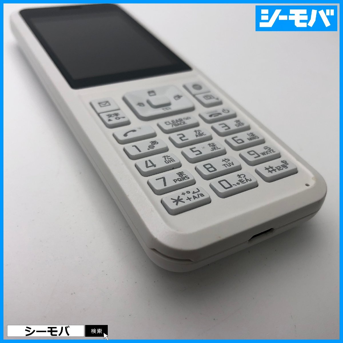 ガラケー 701SI SIMフリーSIMロック解除済 softbank Simply B 701SI 中古 ソフトバンク 動作確認済 ホワイト 602SI A14183の画像5