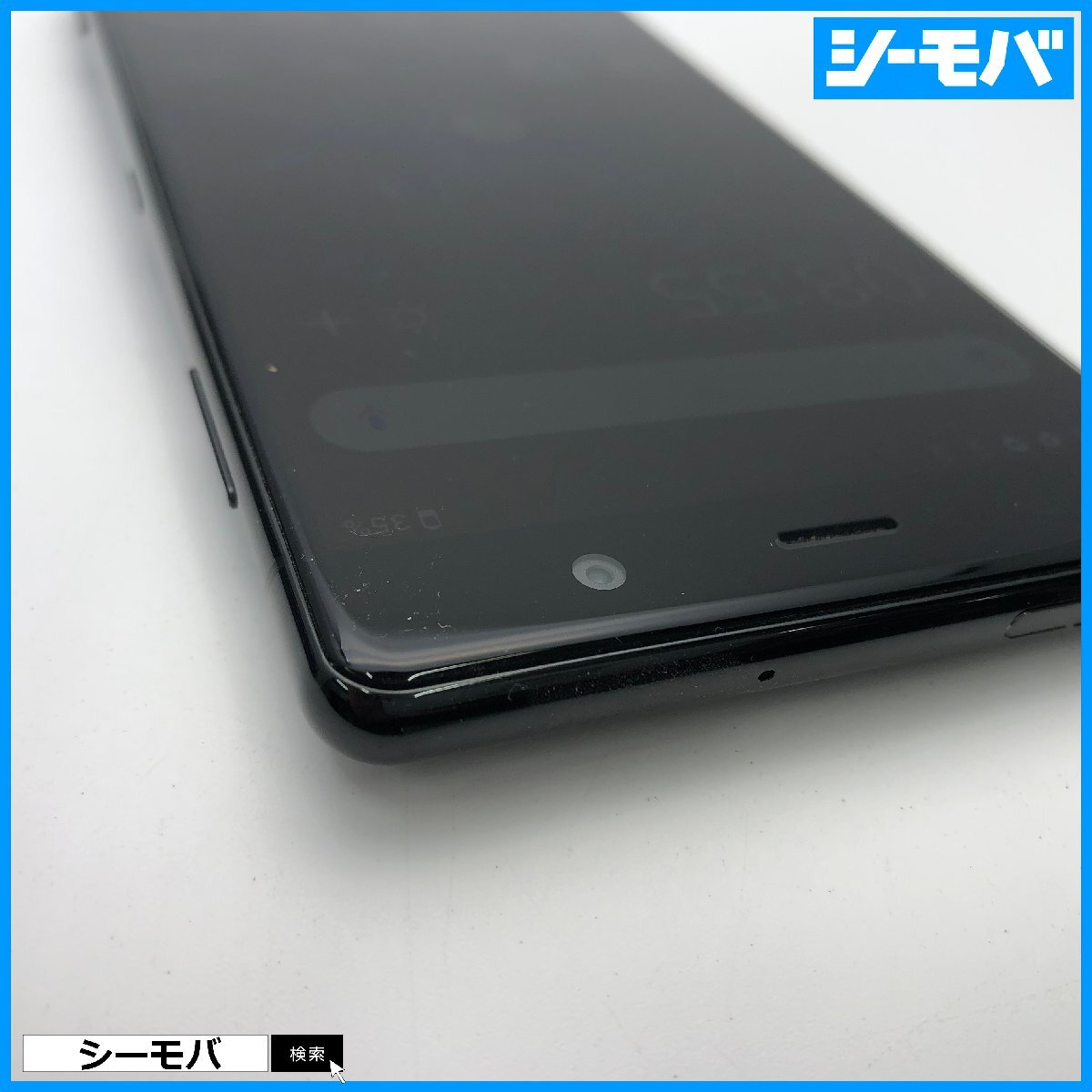 スマホ Xperia XZ2 Premium SOV38 SIMフリーSIMロック解除済 au ブラック 美品 android スマホ RUUN14193_画像3