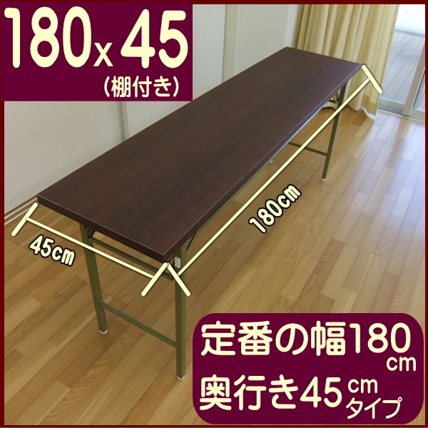 会議テーブル 高脚 180x45cm 会議用テーブル ミーティングテーブル 折りたたみテーブル テーブル 折りたたみ_画像2