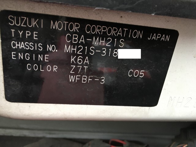 240304 ワゴンＲ MH21S 右フロントシートベルトキャッチ　右フロントシートベルト受け　バックル_画像3