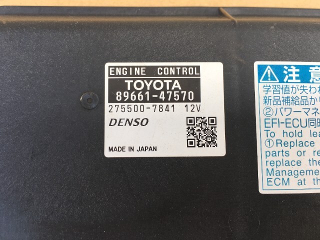 230603 トヨタ プリウスアルファ ZVW40W エンジンコンピューター ＥＣＵ 89660-47690 ★_画像2